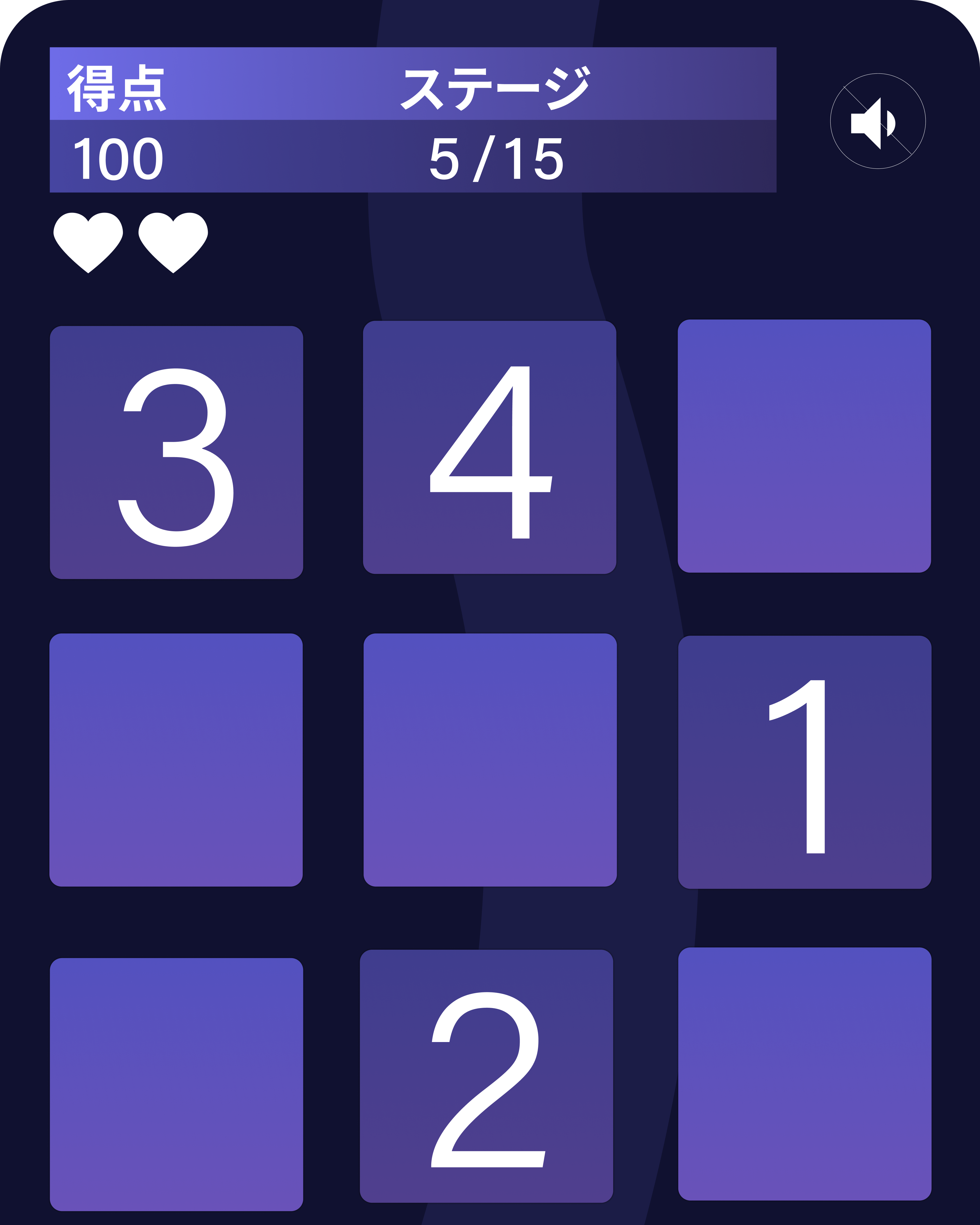 ブレインワークアウト イメージ画像