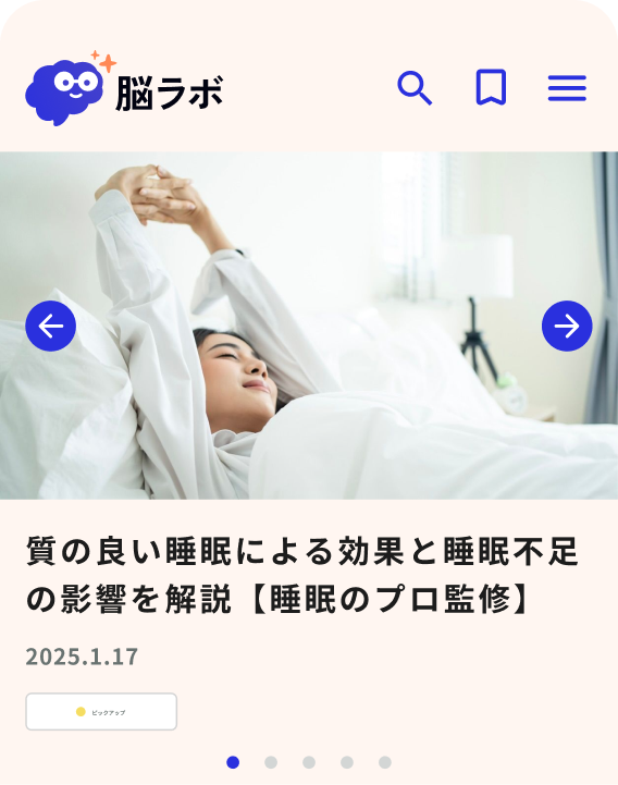 脳ラボ イメージ画像