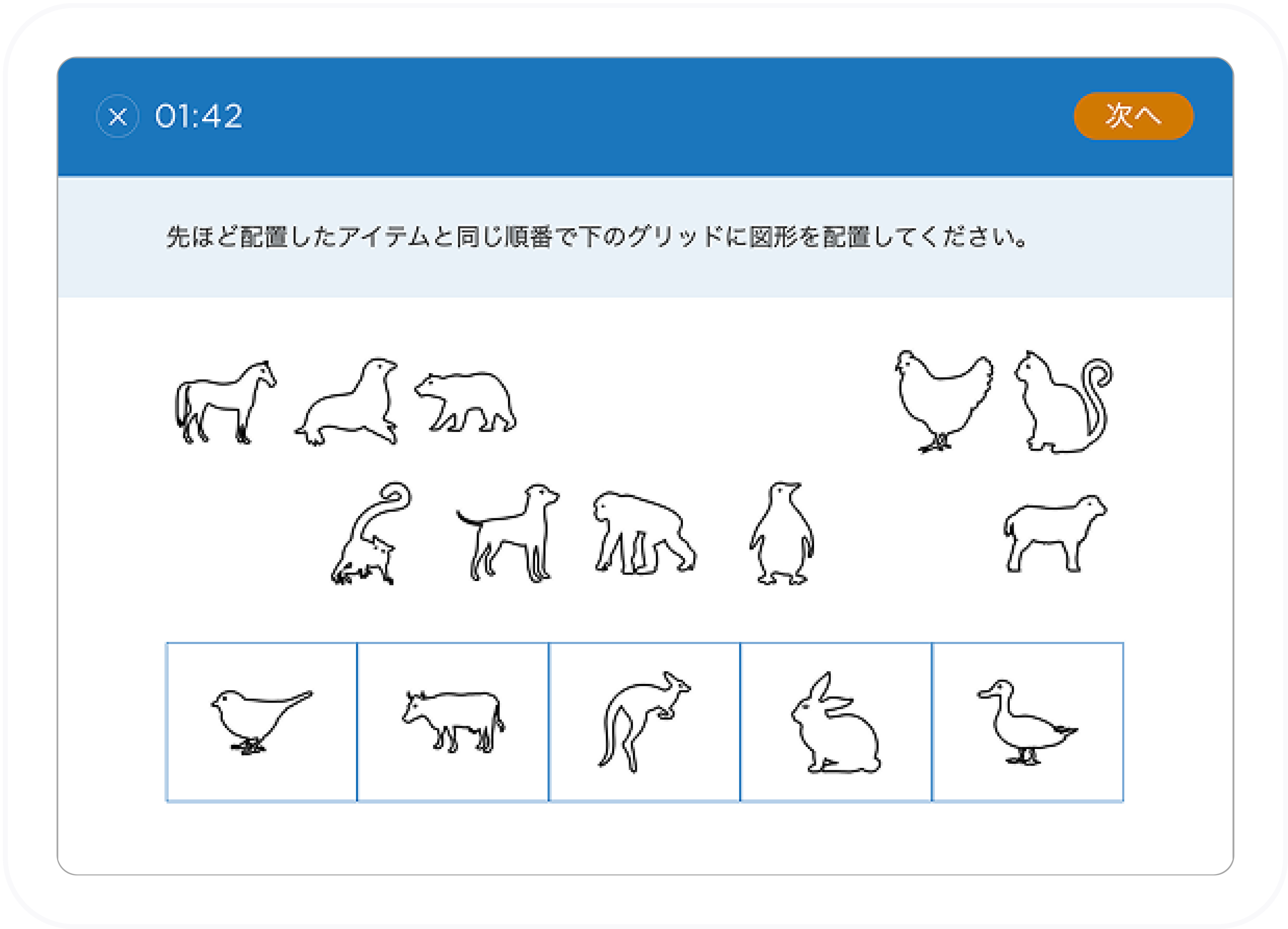 エクスプレッソ イメージ画像