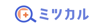 ミツカル