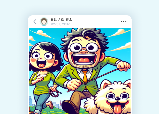 ヒビノエ