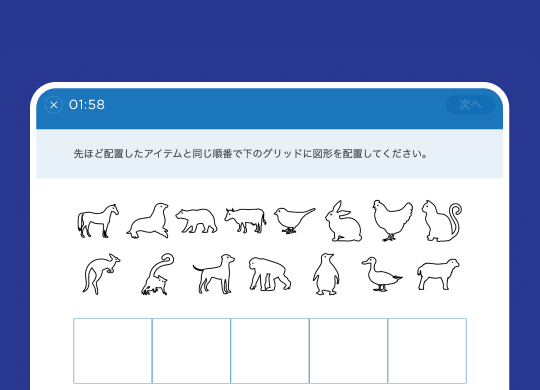 エクスプレッソ