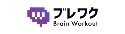 ブレワク