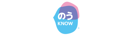 のうKNOW^®