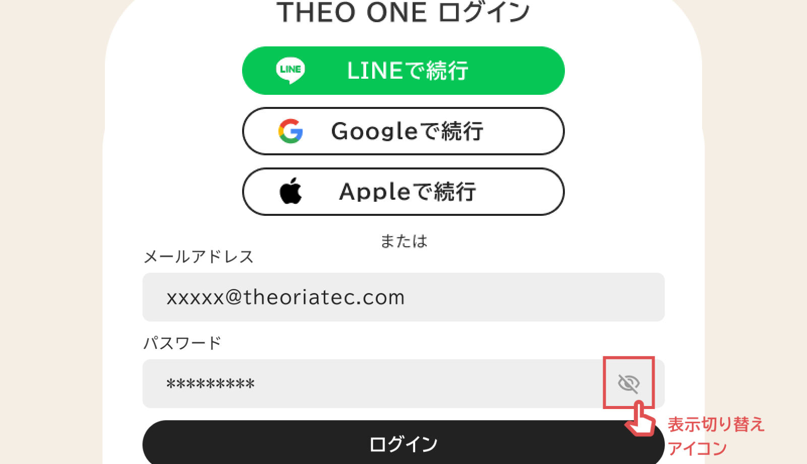ヘッダーメニュー画像