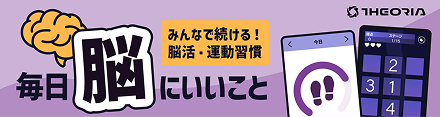 みんちゃれ バナー画像